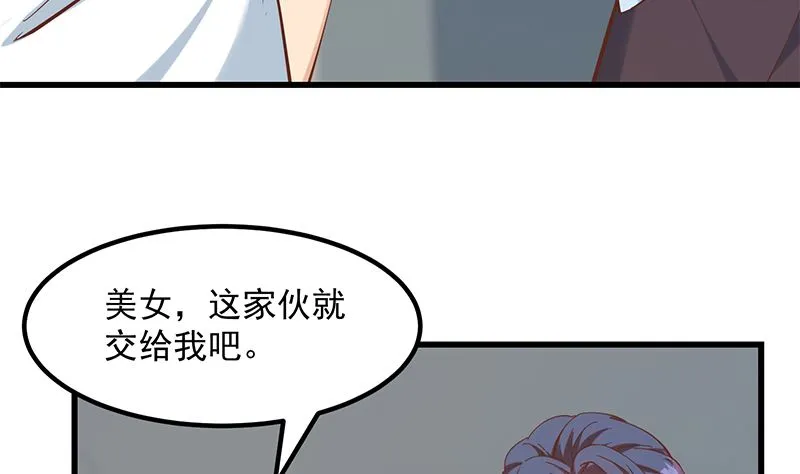 第二季 第400话 酒店也被买通！ 第37页