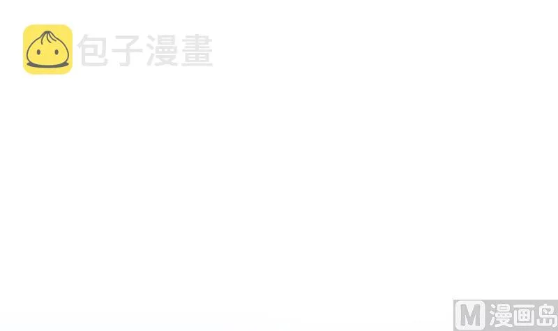 第二季 第400话 酒店也被买通！ 第45页