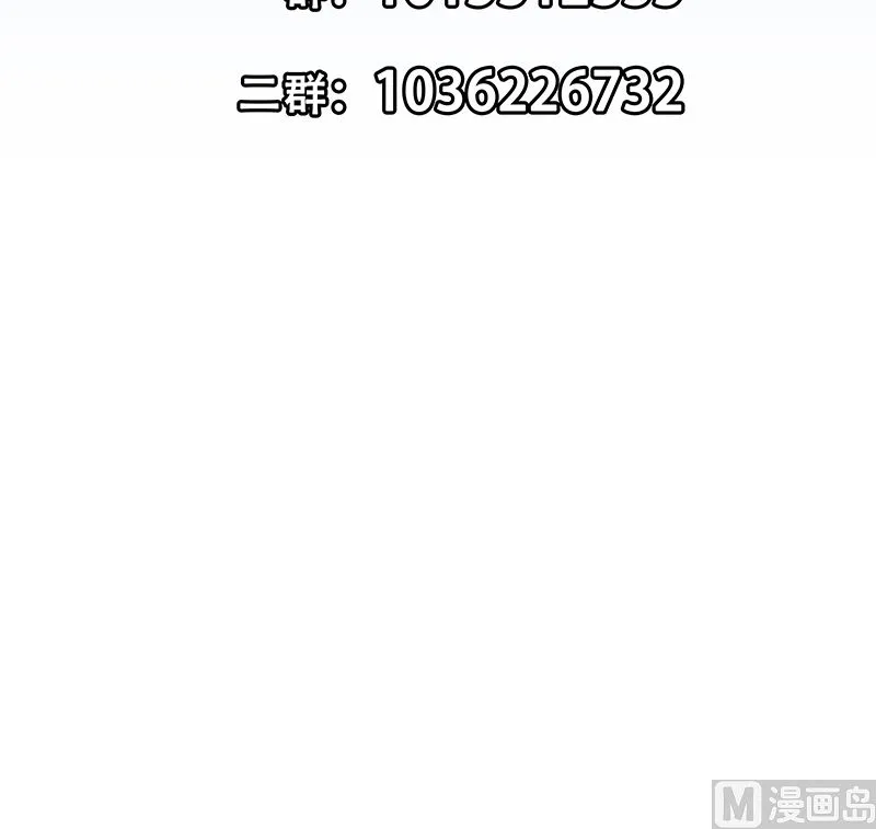 第二季 第400话 酒店也被买通！ 第48页