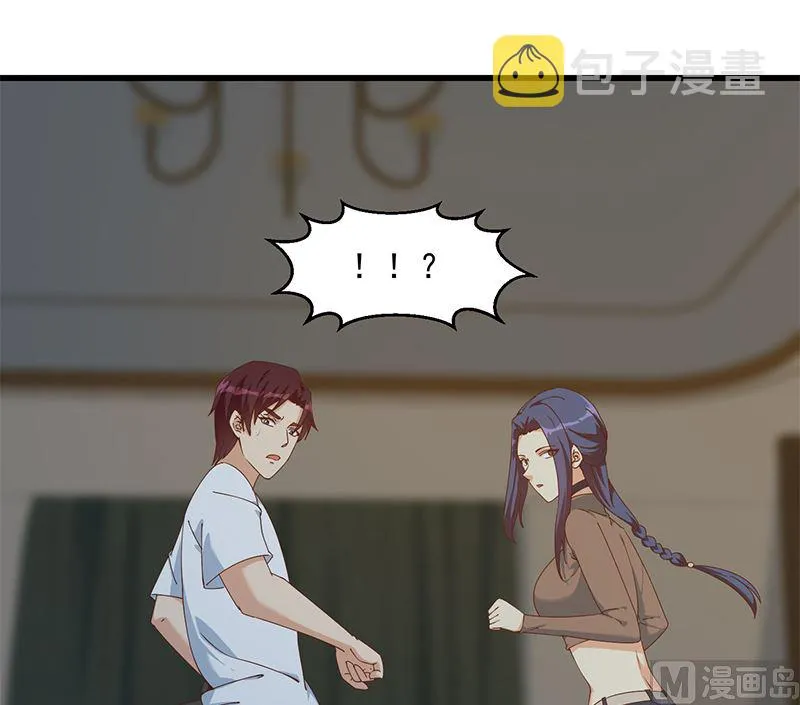 第二季 第399话 黑丝高抬腿 第6页