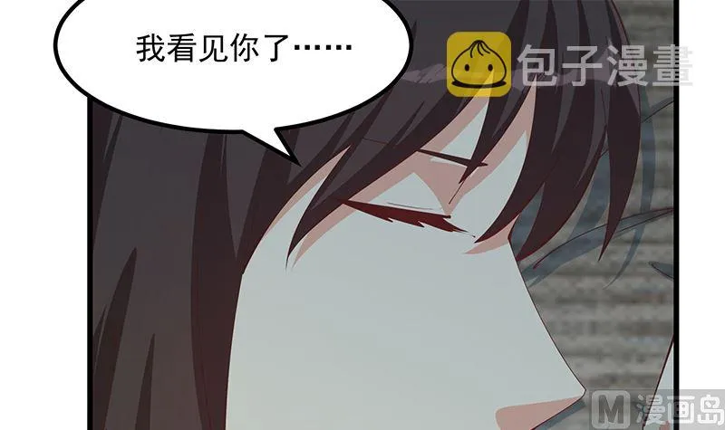 第二季 第399话 黑丝高抬腿 第9页