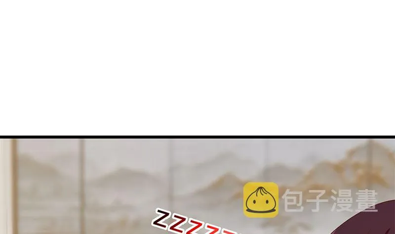 第二季 第399话 黑丝高抬腿 第13页