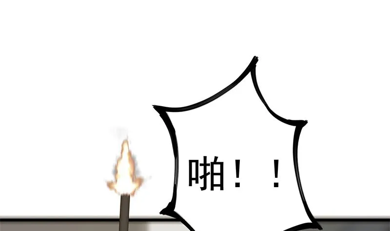 第二季 第399话 黑丝高抬腿 第38页