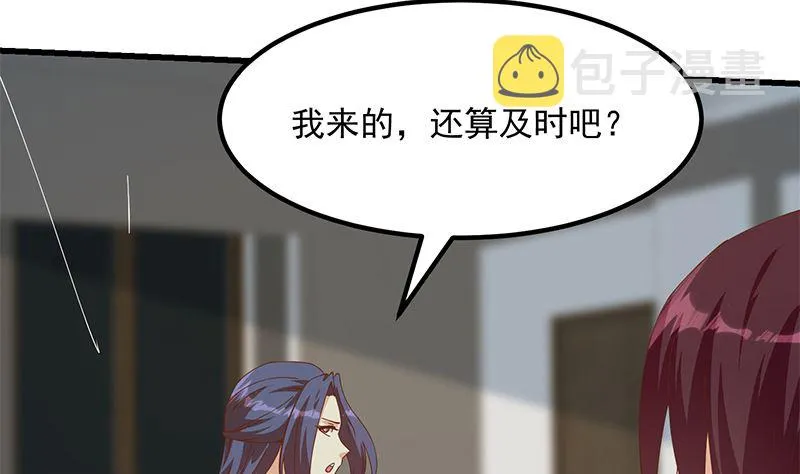 第二季 第399话 黑丝高抬腿 第44页