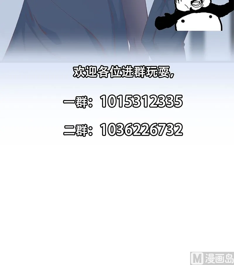 第二季 第399话 黑丝高抬腿 第48页