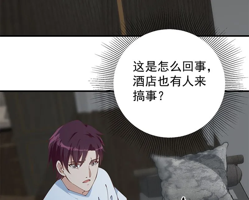 第二季 第398话 深夜敲门声 第5页