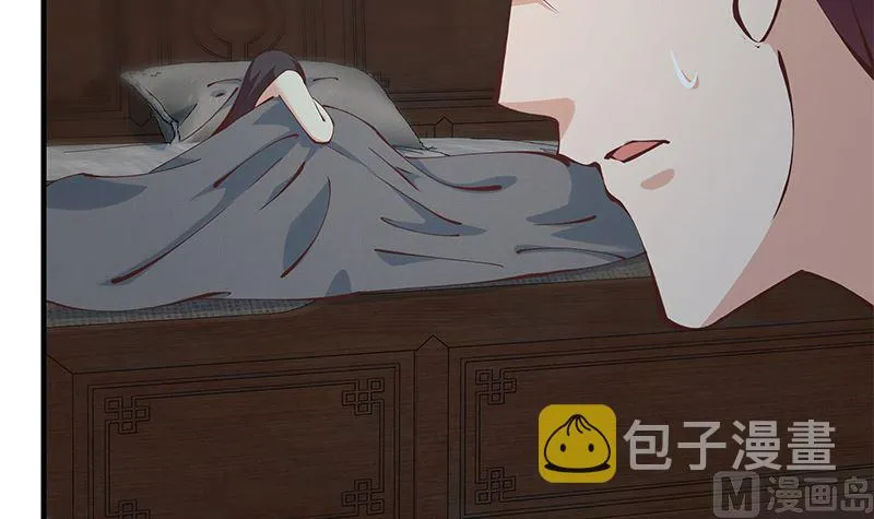 第二季 第398话 深夜敲门声 第9页