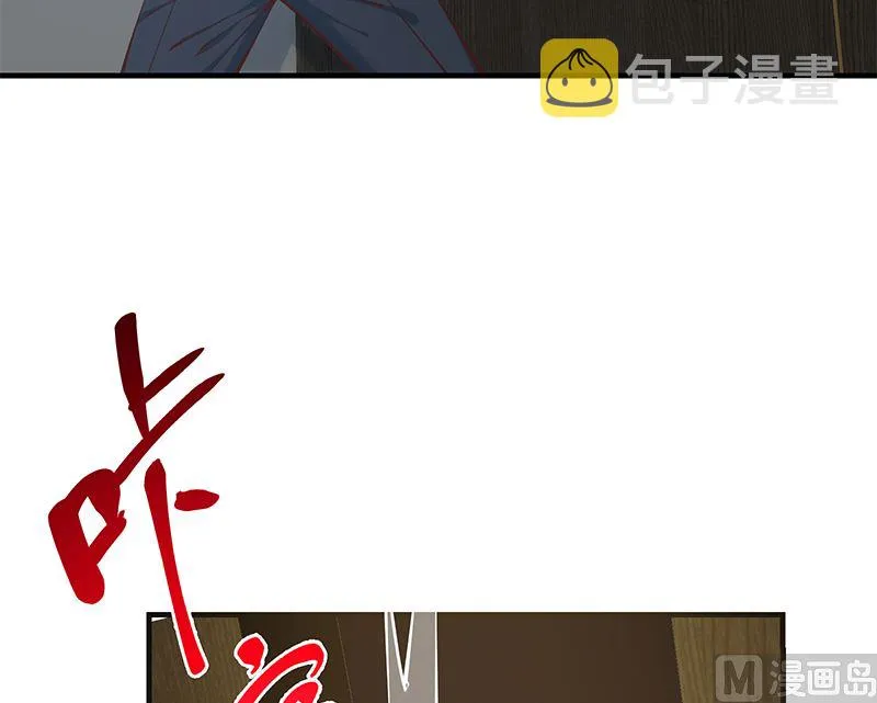 第二季 第398话 深夜敲门声 第12页