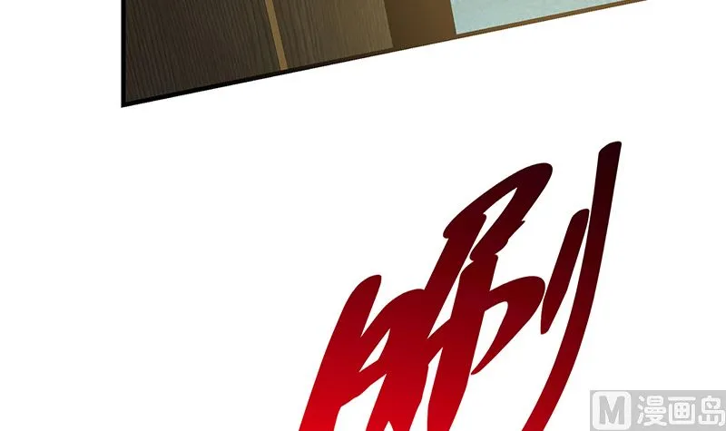 第二季 第398话 深夜敲门声 第15页