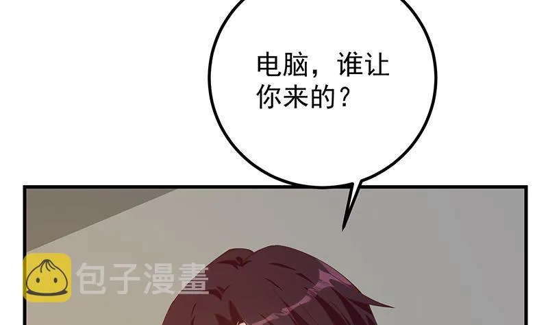 第二季 第398话 深夜敲门声 第31页