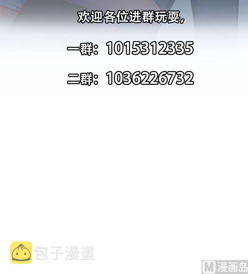 第二季 第398话 深夜敲门声 第51页