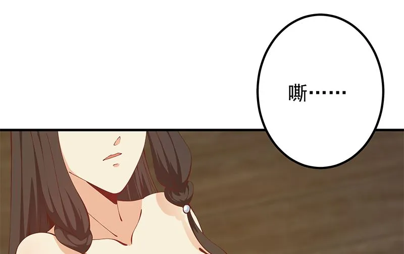 第二季 第397话 想靠人情做生意？ 第7页