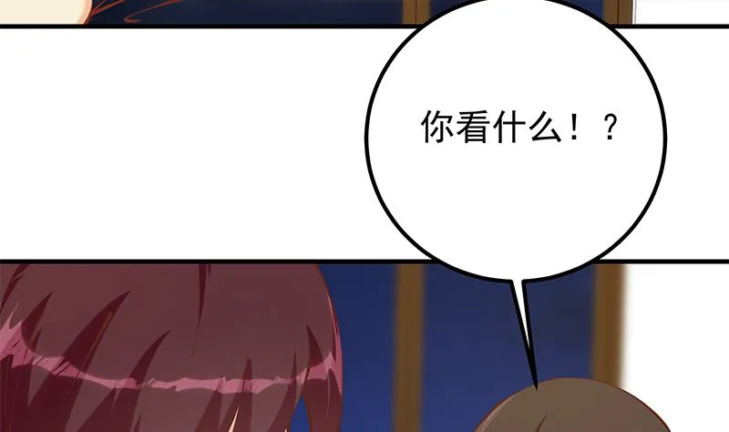 第二季 第397话 想靠人情做生意？ 第10页