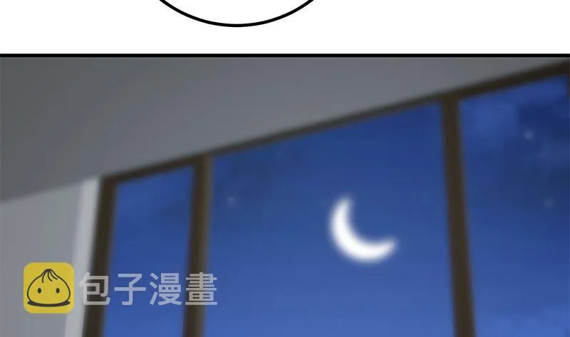 第二季 第397话 想靠人情做生意？ 第37页