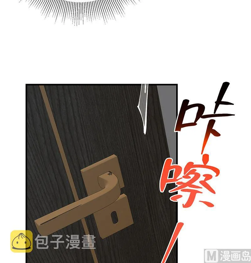 第二季 第397话 想靠人情做生意？ 第48页