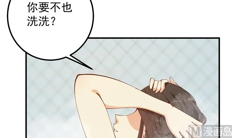 第二季 第396话 裹着浴巾交谈！ 第9页