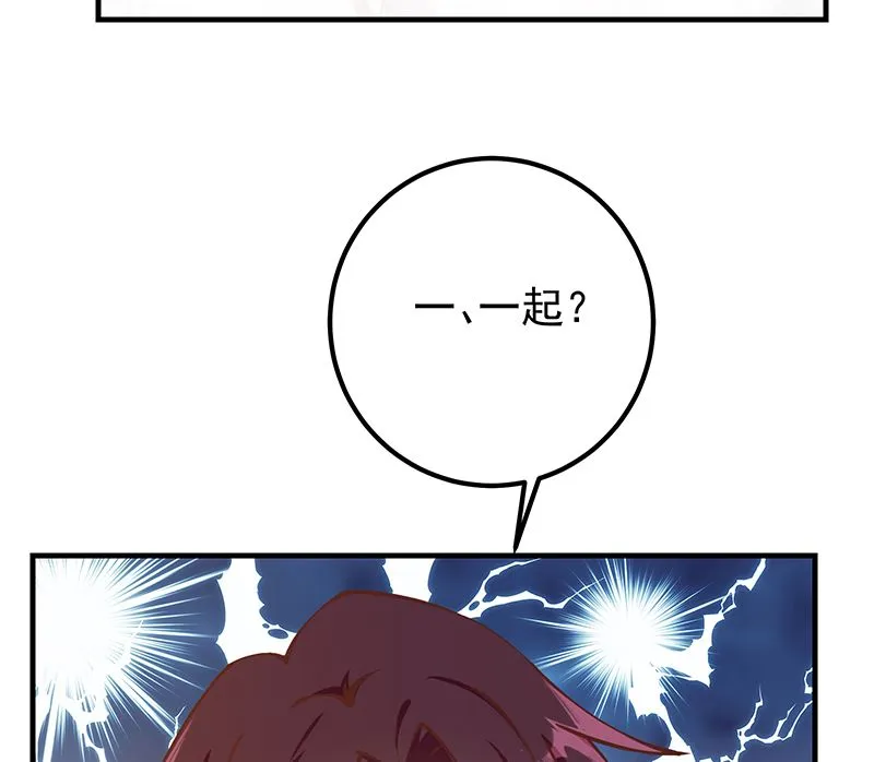 第二季 第396话 裹着浴巾交谈！ 第11页