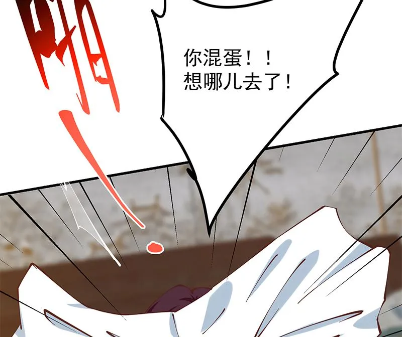 第二季 第396话 裹着浴巾交谈！ 第16页