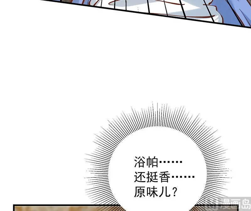 第二季 第396话 裹着浴巾交谈！ 第18页