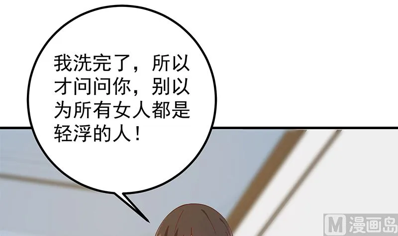 第二季 第396话 裹着浴巾交谈！ 第21页