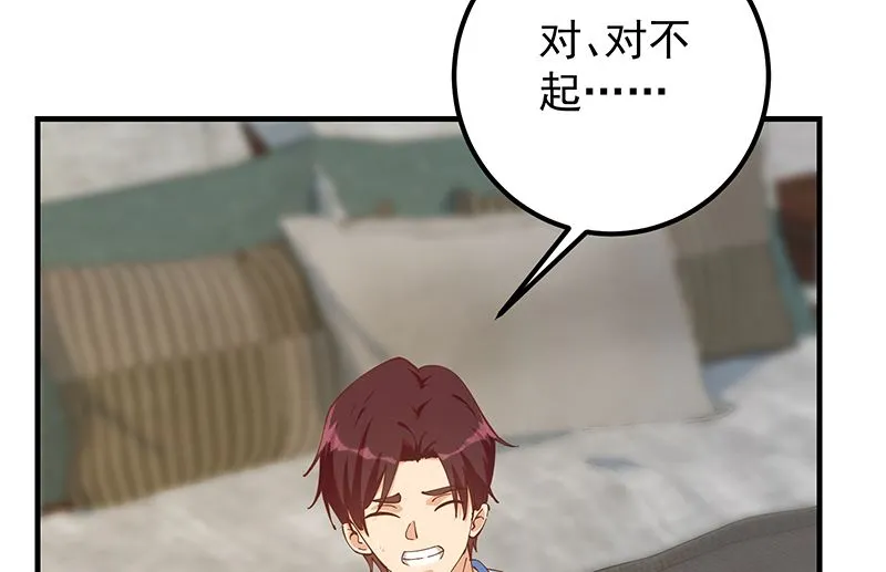 第二季 第396话 裹着浴巾交谈！ 第25页