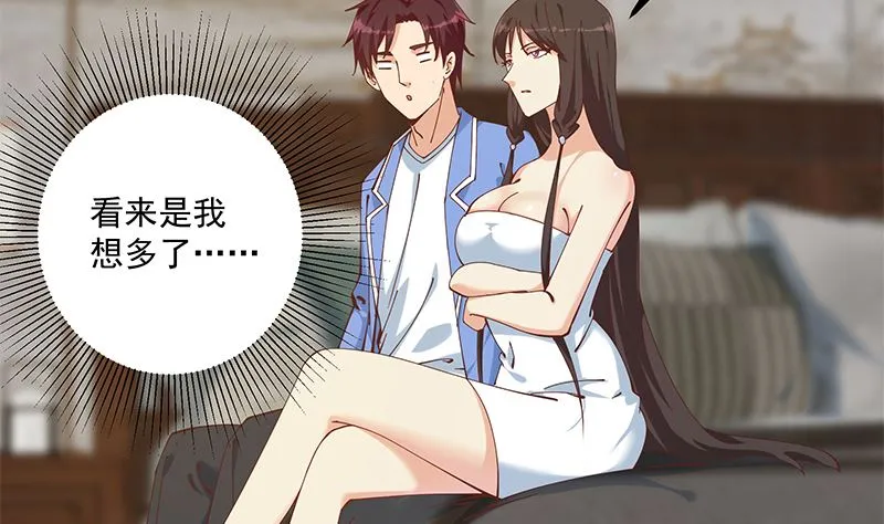 第二季 第396话 裹着浴巾交谈！ 第29页
