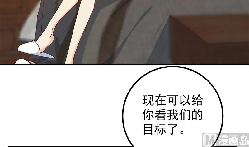 第二季 第396话 裹着浴巾交谈！ 第30页