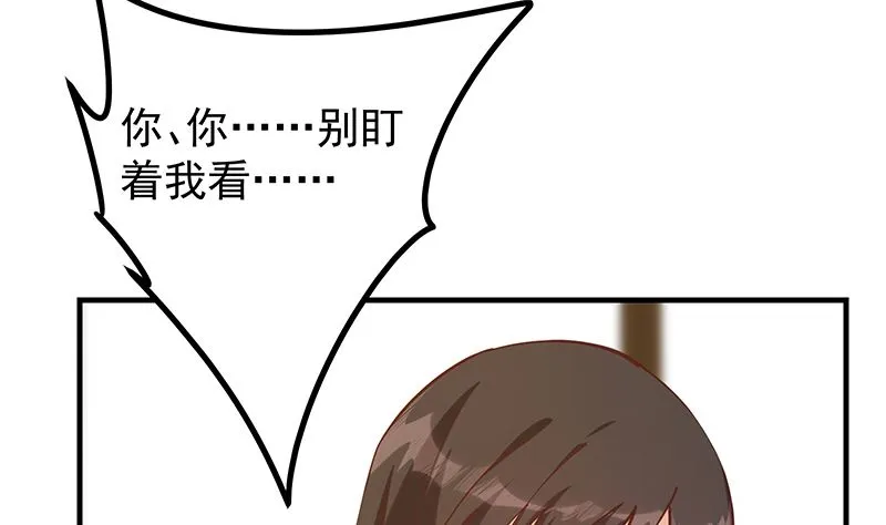 第二季 第396话 裹着浴巾交谈！ 第34页