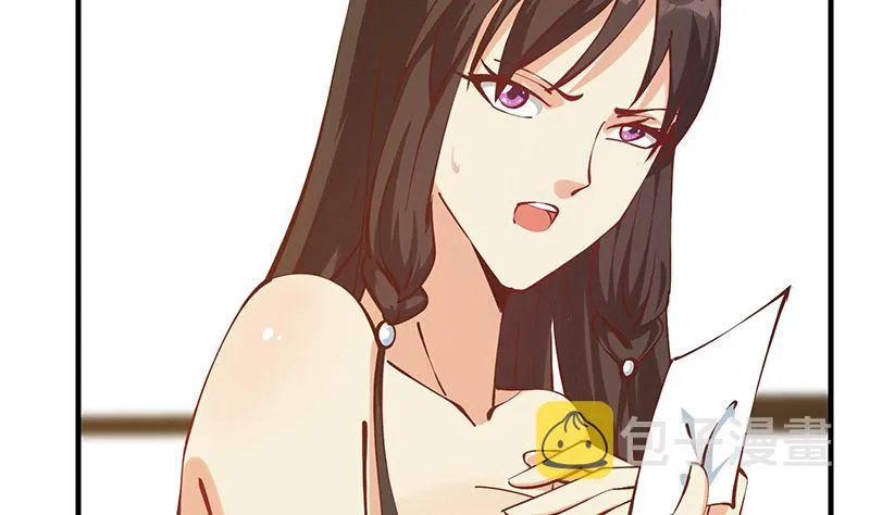 第二季 第396话 裹着浴巾交谈！ 第35页