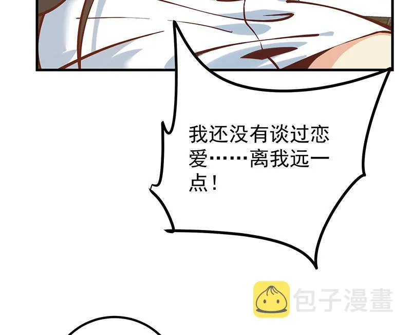 第二季 第396话 裹着浴巾交谈！ 第37页