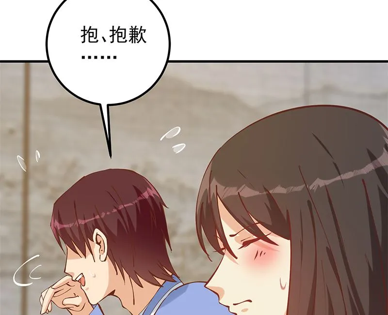 第二季 第396话 裹着浴巾交谈！ 第38页