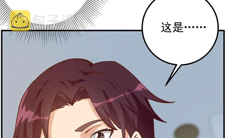 第二季 第396话 裹着浴巾交谈！ 第40页