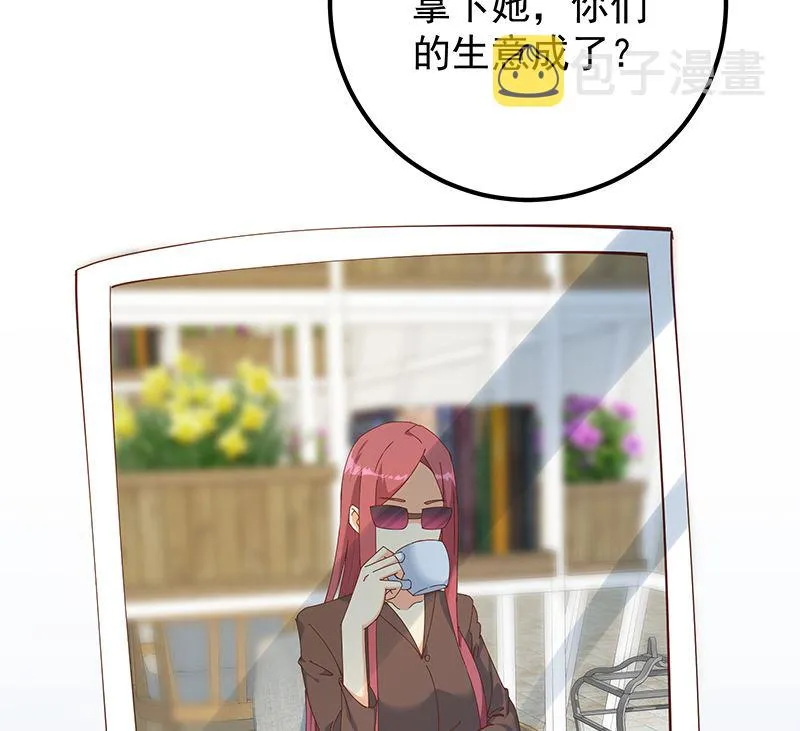 第二季 第396话 裹着浴巾交谈！ 第43页