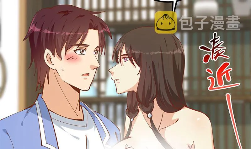 第二季 第396话 裹着浴巾交谈！ 第49页