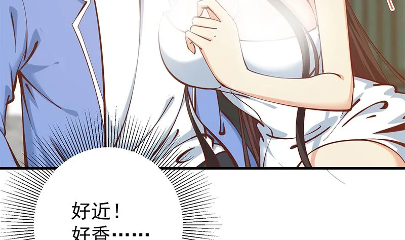 第二季 第396话 裹着浴巾交谈！ 第50页