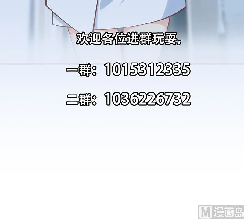 第二季 第396话 裹着浴巾交谈！ 第54页