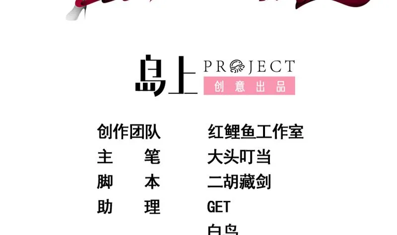 第二季 第395话 突然开始洗澡了？ 第2页