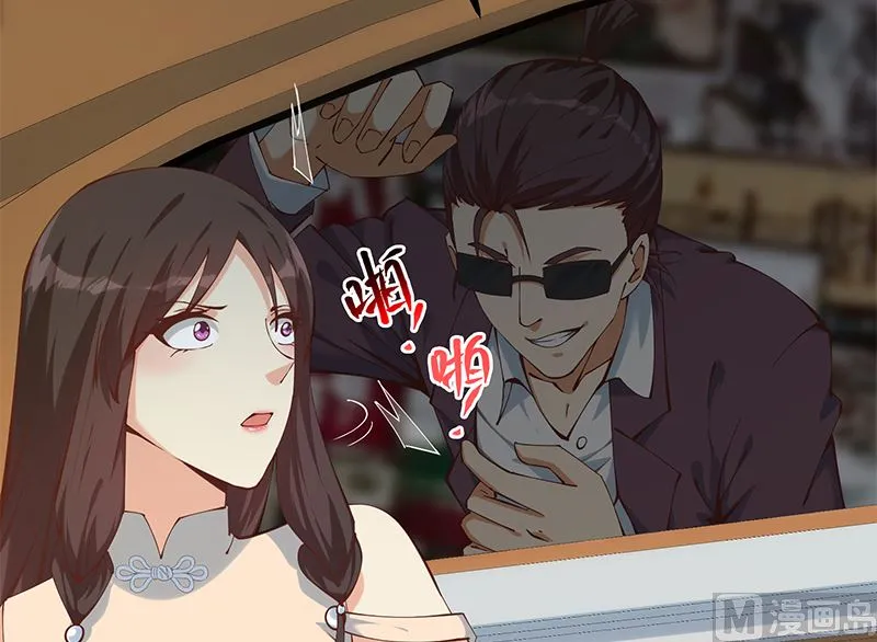 第二季 第395话 突然开始洗澡了？ 第6页