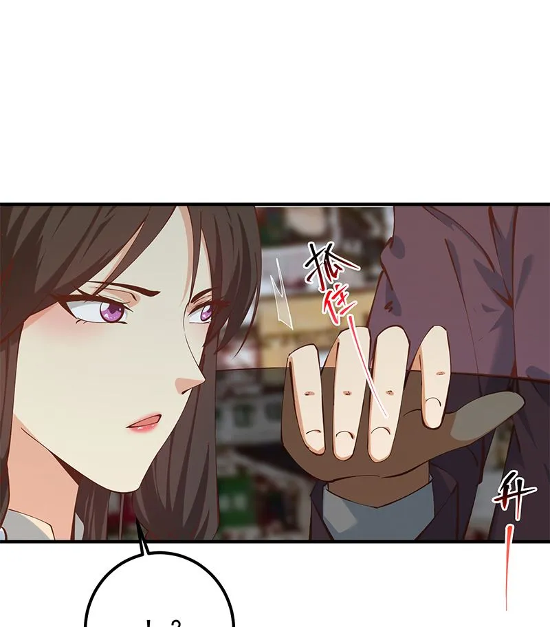 第二季 第395话 突然开始洗澡了？ 第14页