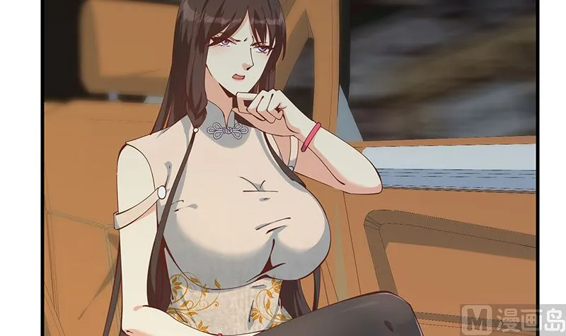 第二季 第395话 突然开始洗澡了？ 第30页