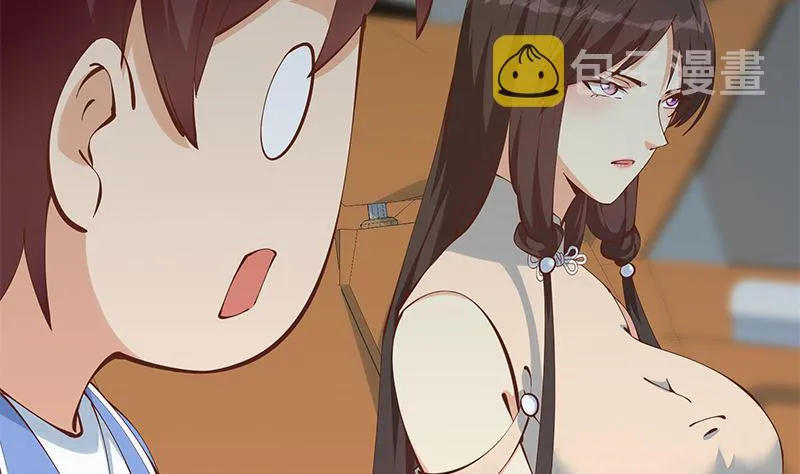 第二季 第395话 突然开始洗澡了？ 第41页