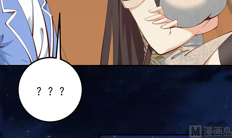 第二季 第395话 突然开始洗澡了？ 第42页