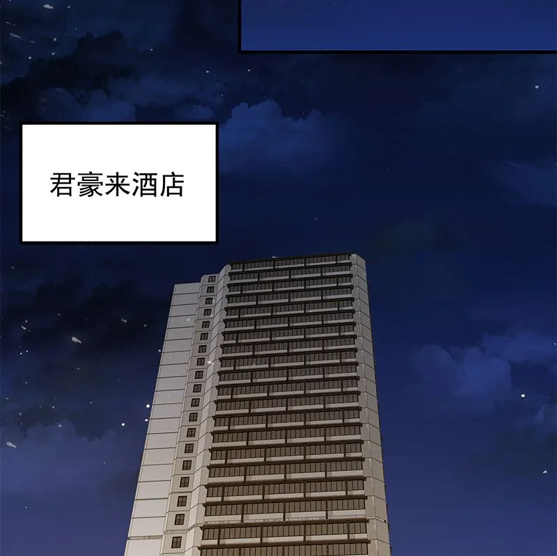 第二季 第395话 突然开始洗澡了？ 第43页