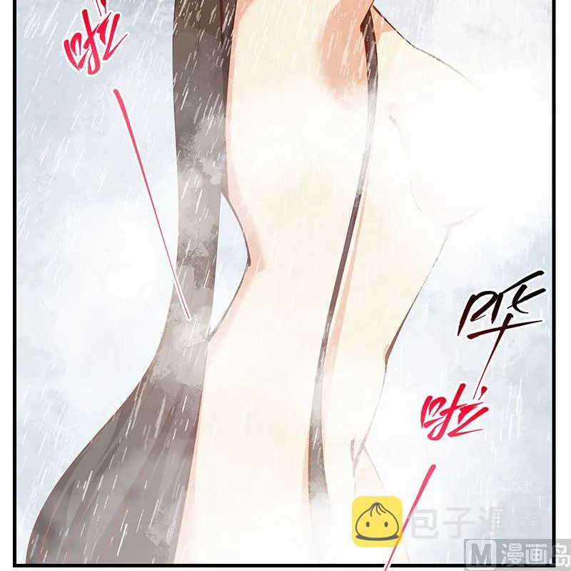 第二季 第395话 突然开始洗澡了？ 第45页