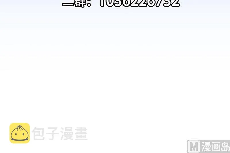第二季 第395话 突然开始洗澡了？ 第54页