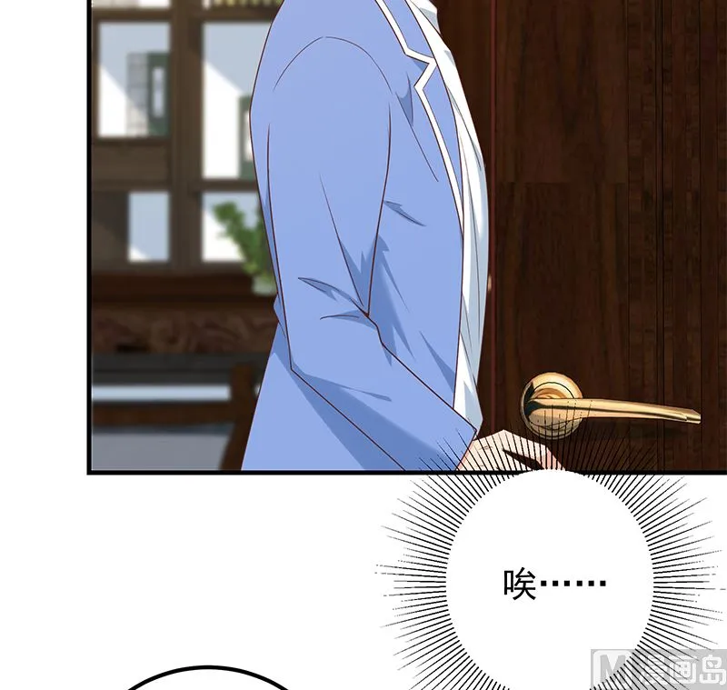 第二季 第394话 告白失败！ 第21页