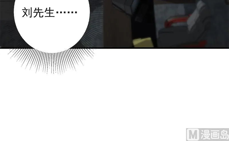 第二季 第394话 告白失败！ 第42页