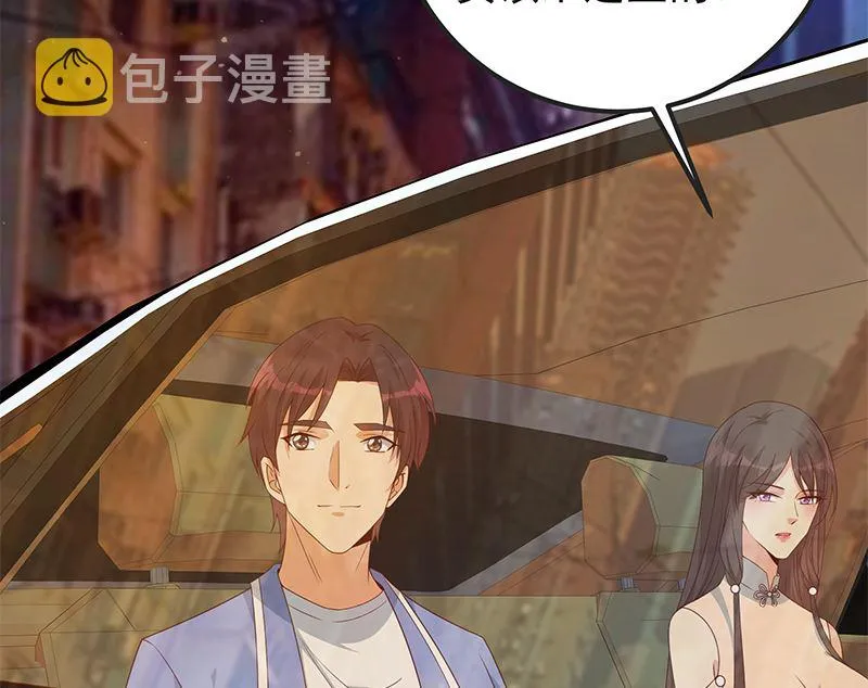 第二季 第394话 告白失败！ 第50页