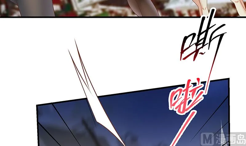 第二季 第394话 告白失败！ 第54页