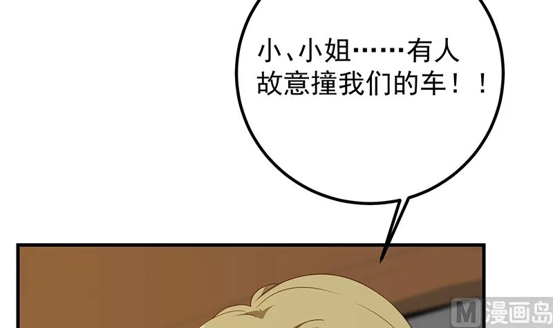 第二季 第394话 告白失败！ 第60页